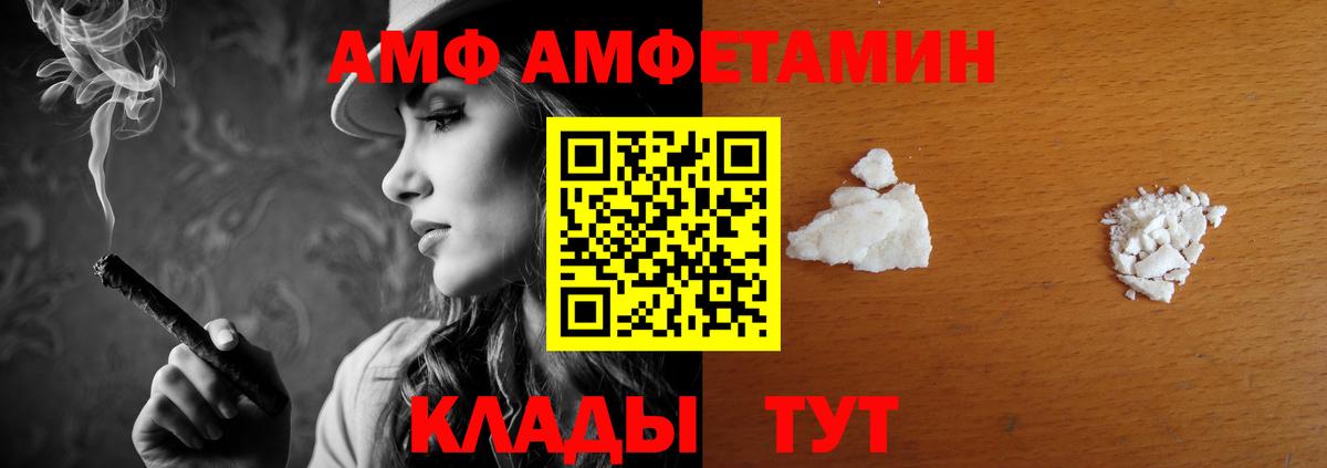 Сарапул  Амфетамин  Вход с VPN  АМФЕТАМИН Premium  АМФЕТАМИН 