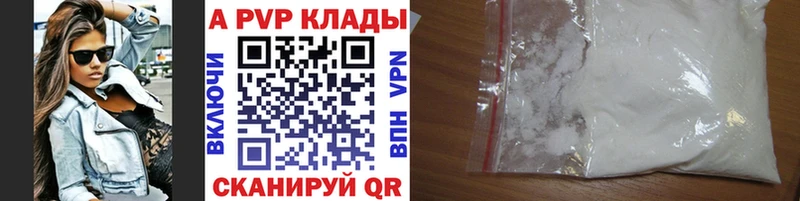 хочу   Сарапул  Alpha-PVP Соль 