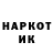 Каннабис гибрид K1KO Gamer