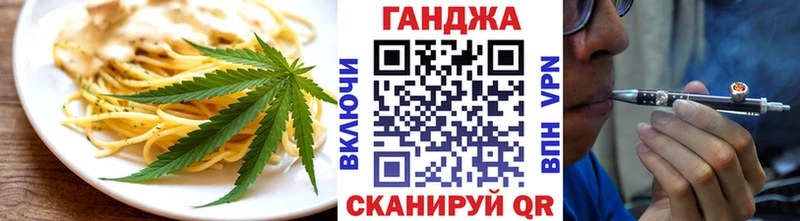 Canna-Cookies марихуана  купить наркотик  MEGA онион  Сарапул 