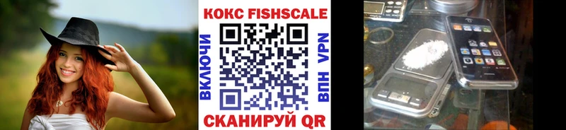 Кокаин Эквадор  МЕГА ТОР  Сарапул 