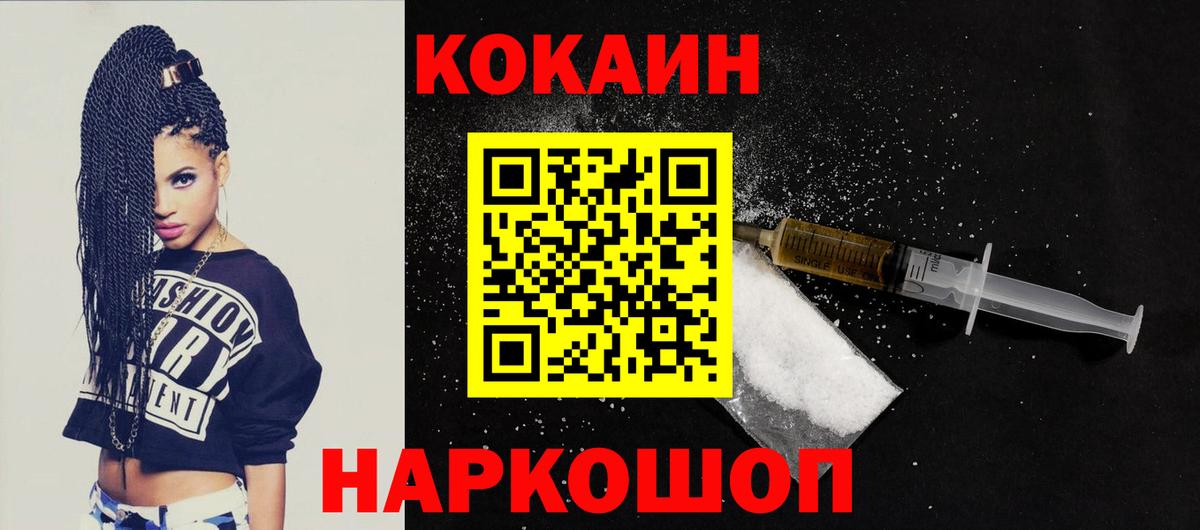Сарапул  Кокаин 97%  Cocaine Боливия  дарнет шоп  Вход с VPN 