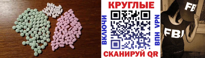 ЭКСТАЗИ Philipp Plein  МЕГА ссылки  Сарапул 