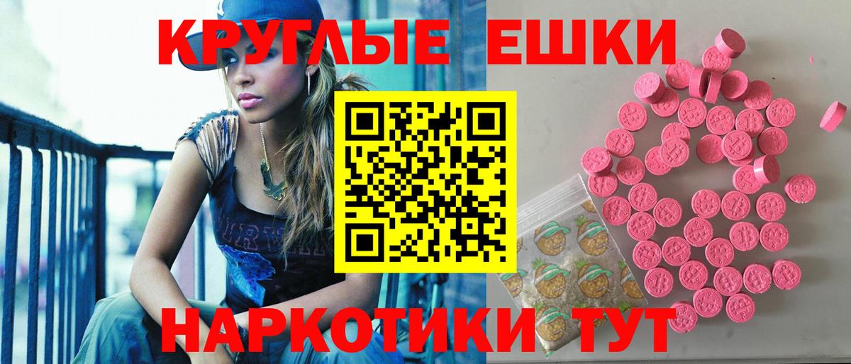 Ecstasy 280 MDMA Сарапул