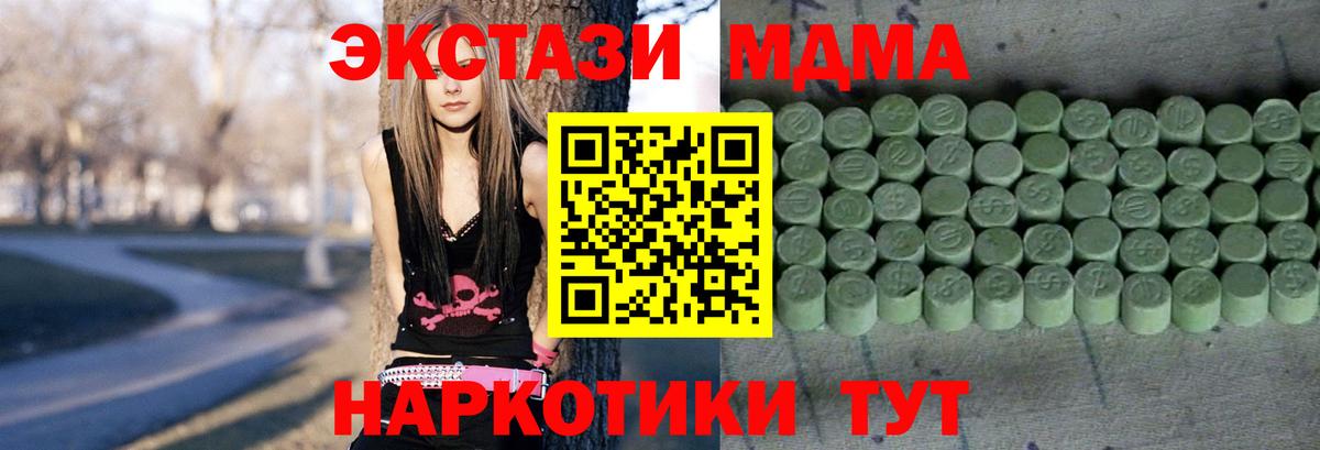 Сарапул  ЭКСТАЗИ диски  Ecstasy  Вход с VPN 