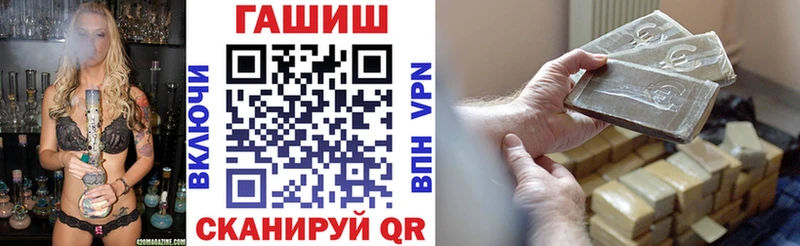 ГАШ VHQ  ссылка на мегу как войти  Сарапул  магазин продажи  