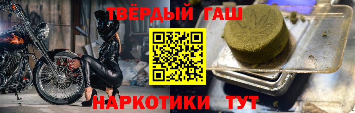 ГАШ Изолятор  ГАШИШ hashish  Гашиш  Сарапул  Вход с VPN 