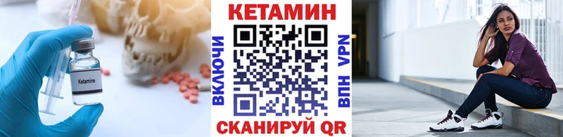 Кетамин VHQ  купить наркотик  Сарапул 