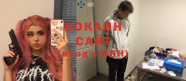 бутират Абдулино