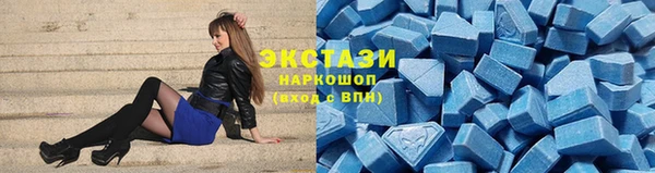 бутират Абдулино