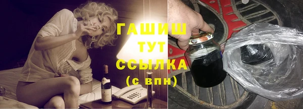 сатива Абинск