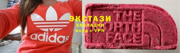 бутират Абдулино