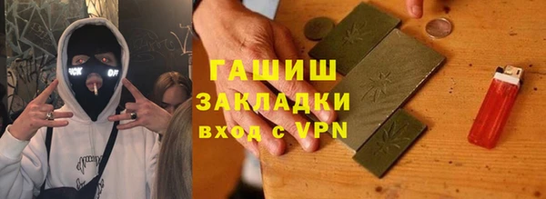 сатива Абинск