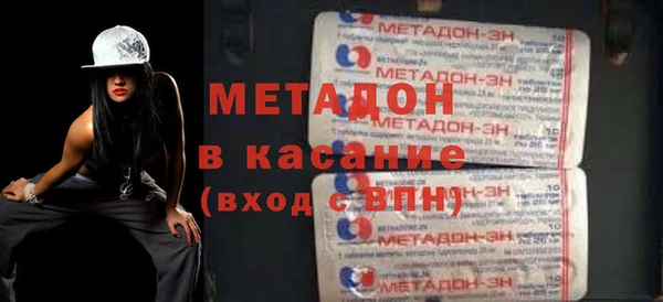 бутират Абдулино