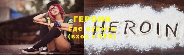 бутират Абдулино