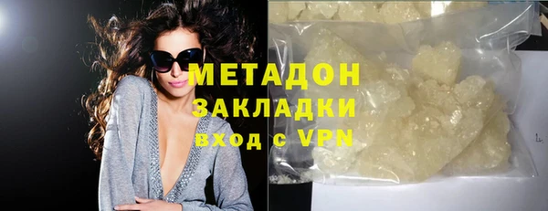 бутират Абдулино