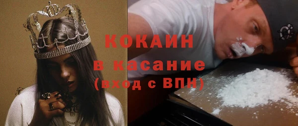 бутират Абдулино