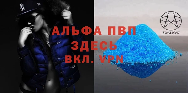 сатива Абинск