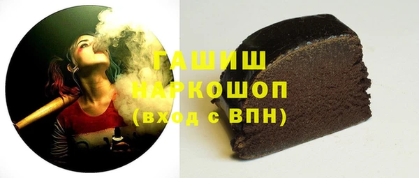 бутират Абдулино