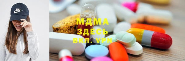 бутират Абдулино