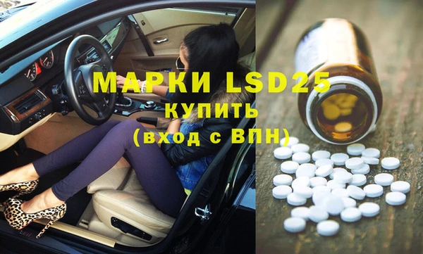 бутират Абдулино
