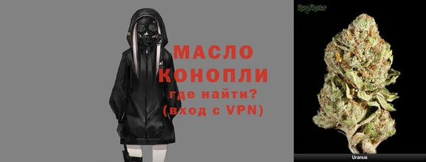 бутират Абдулино