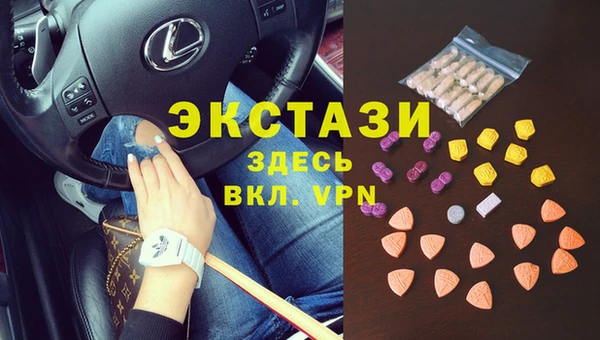 сатива Абинск