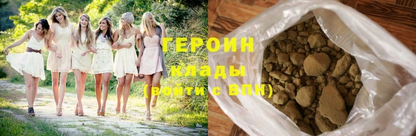 спайс Лихославль