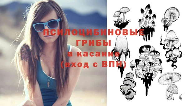 бутират Абдулино