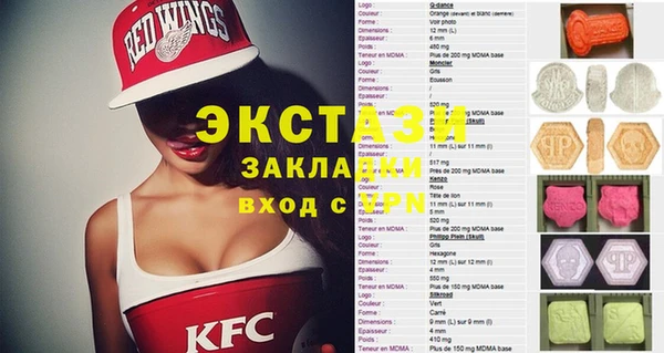 бутират Абдулино
