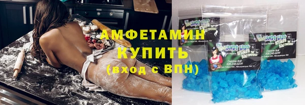 сатива Абинск