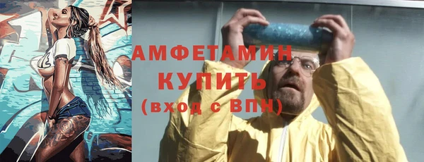 сатива Абинск