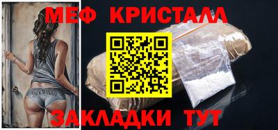 молекула духа Среднеуральск