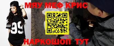 героин Старая Купавна