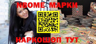 spice Ставрополь