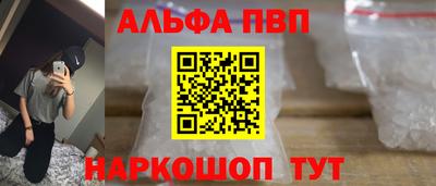 молекула духа Среднеуральск