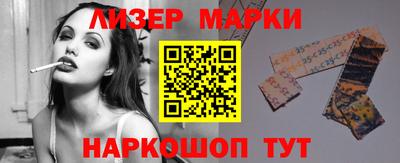 spice Ставрополь