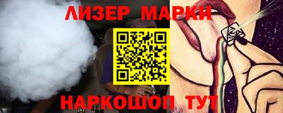 spice Ставрополь