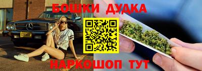 spice Ставрополь