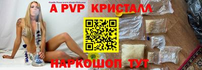 spice Ставрополь
