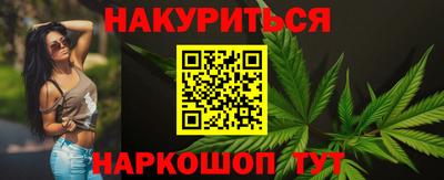 spice Ставрополь