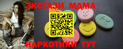 героин Старая Купавна
