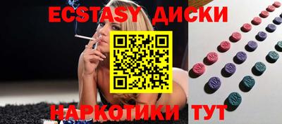 spice Ставрополь