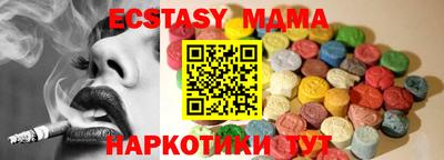 молекула духа Среднеуральск