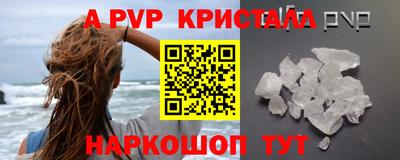 героин Старая Купавна