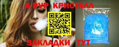 молекула духа Среднеуральск