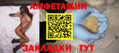 spice Ставрополь