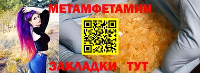 молекула духа Среднеуральск