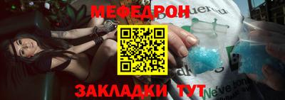 spice Ставрополь