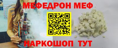 spice Ставрополь